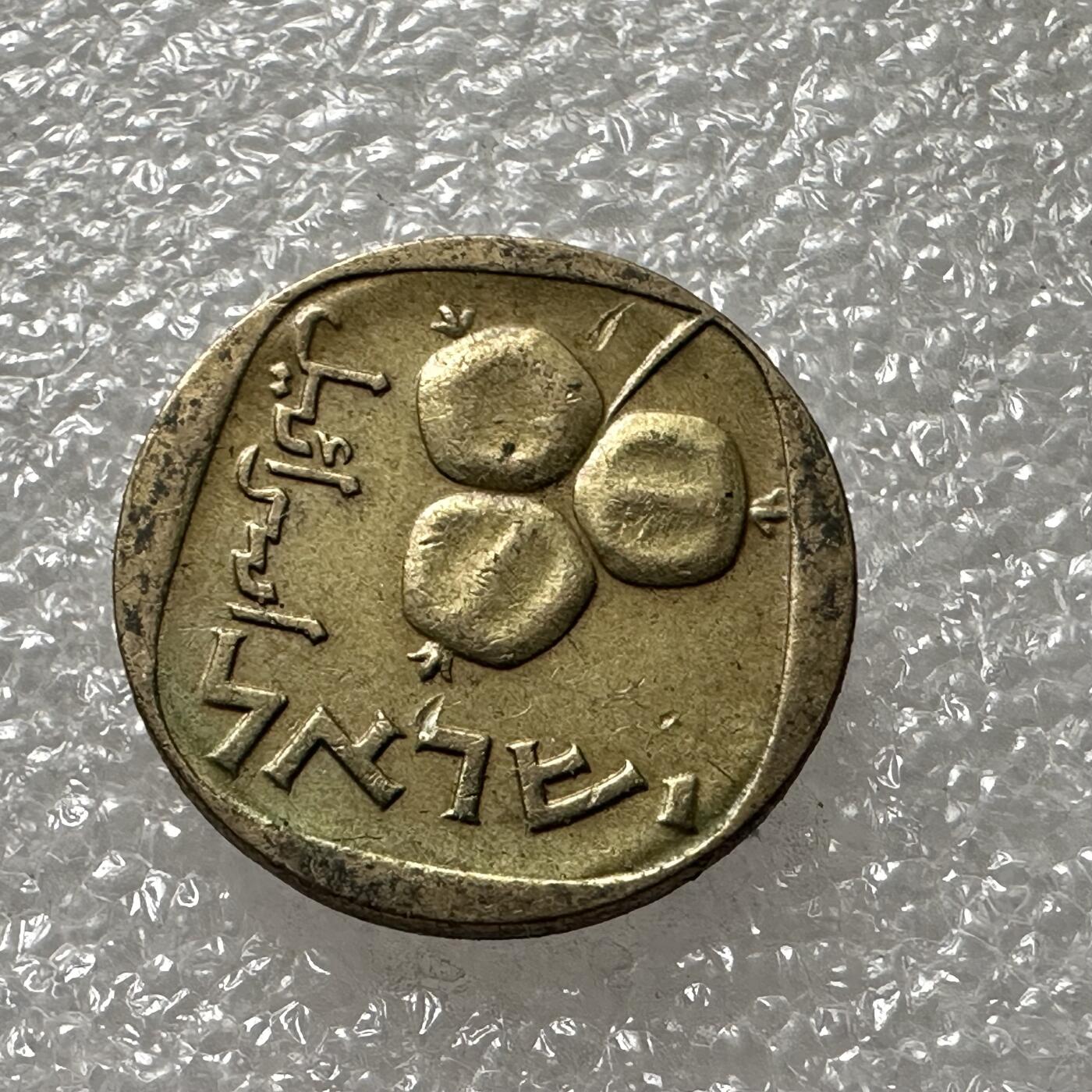 First