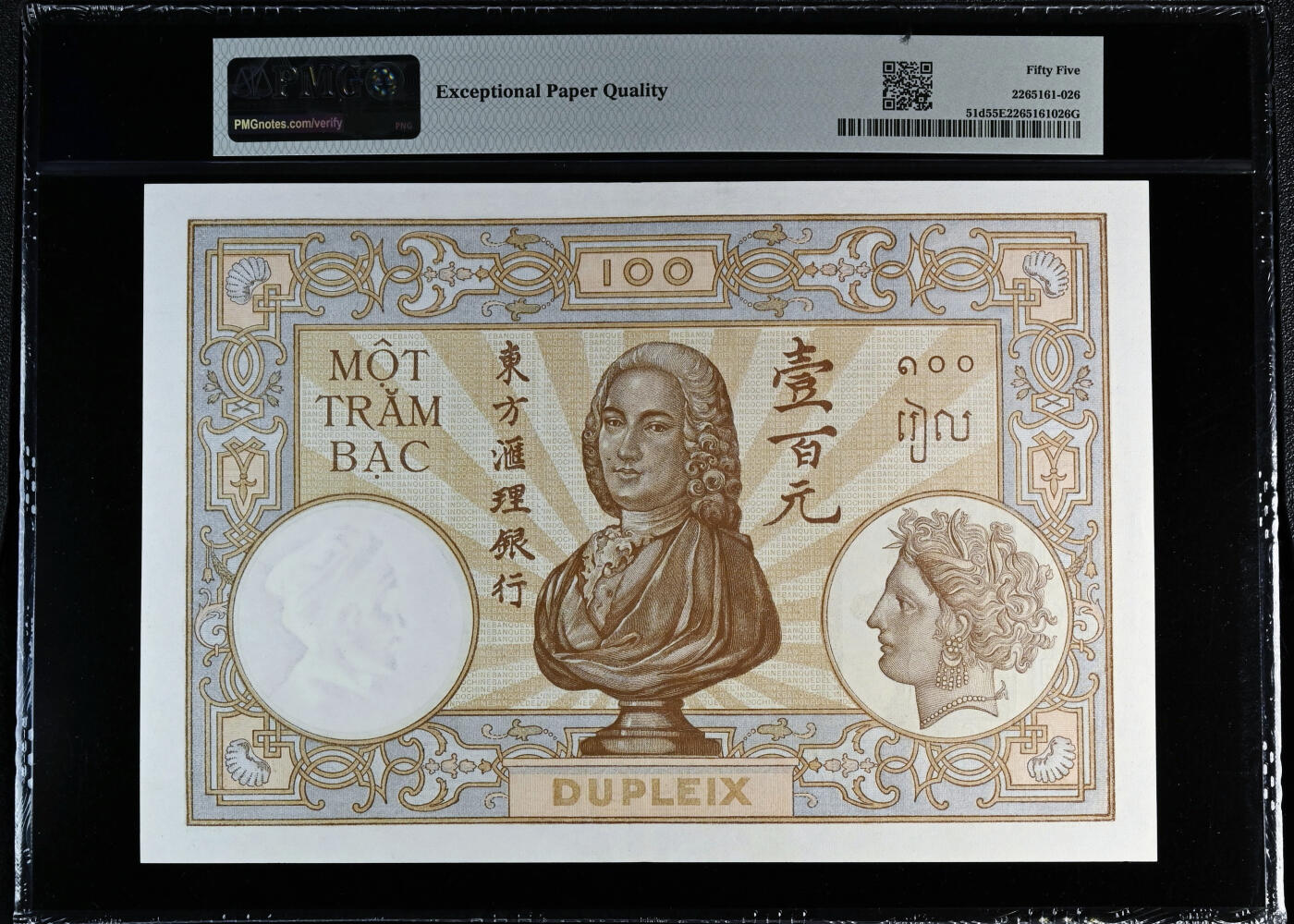 【Blue Auction】✨世界纸币精拍第543期【精】 法属印支 东方汇理银行 1936-39年100皮阿斯特 超大票幅 大香炉 龙凤底纹 带中文字 非常漂亮 PMG55EPQ 原票非常罕见 其状态远胜64各种背标的 如此白皙的票面 艳丽的色彩 可遇不可求 更值得收藏 