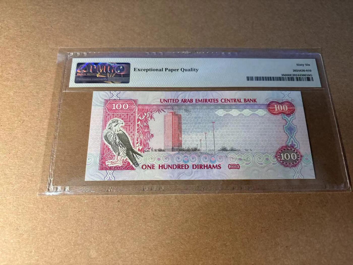 【Blue Auction】✨世界纸币精拍第543期【精】 阿联酋 2008年100迪拉姆 PMG66EPQ 