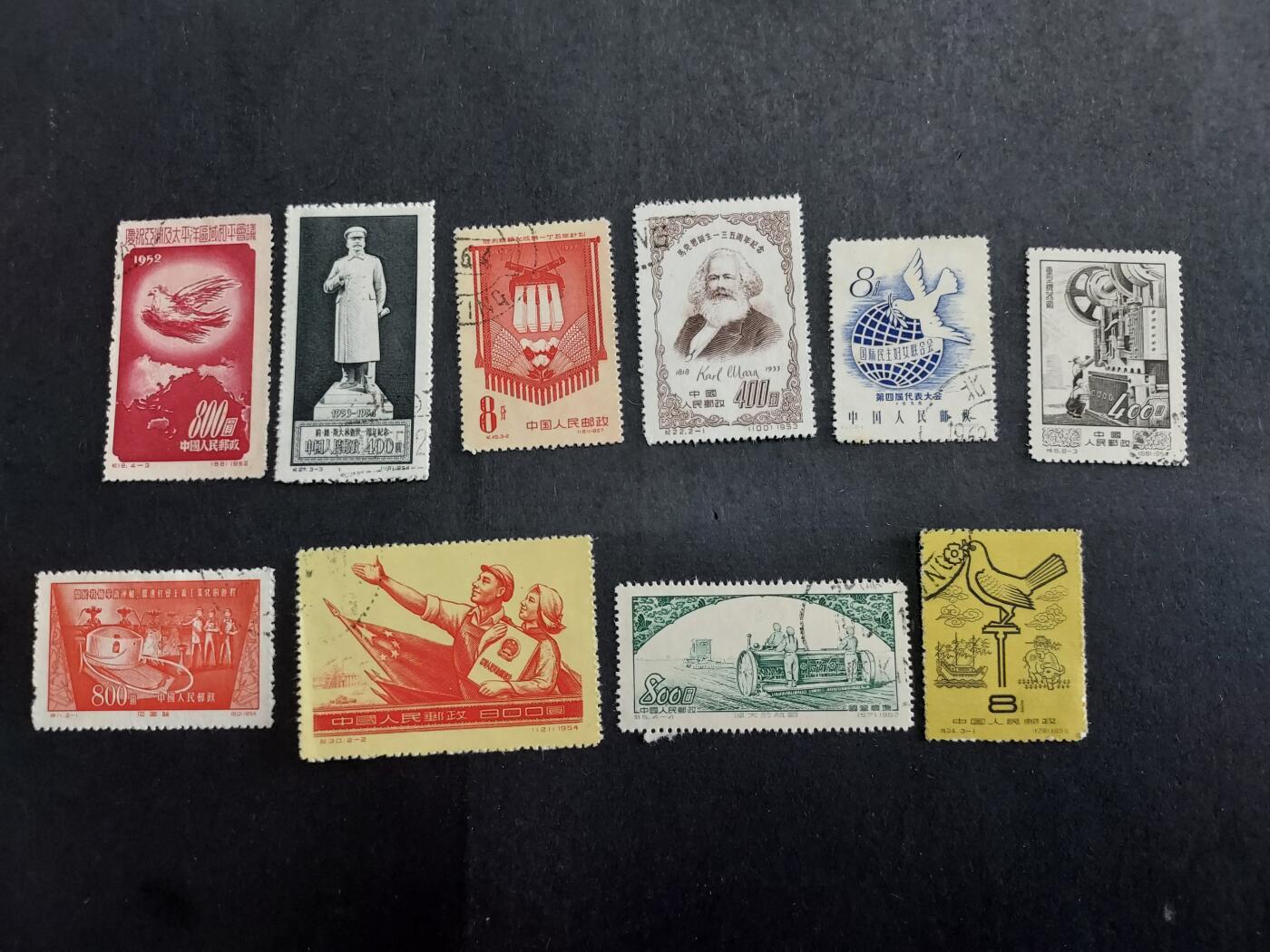 理想集藏/博彦收藏 1月22日邮票专场 老纪特盖销10枚 上品