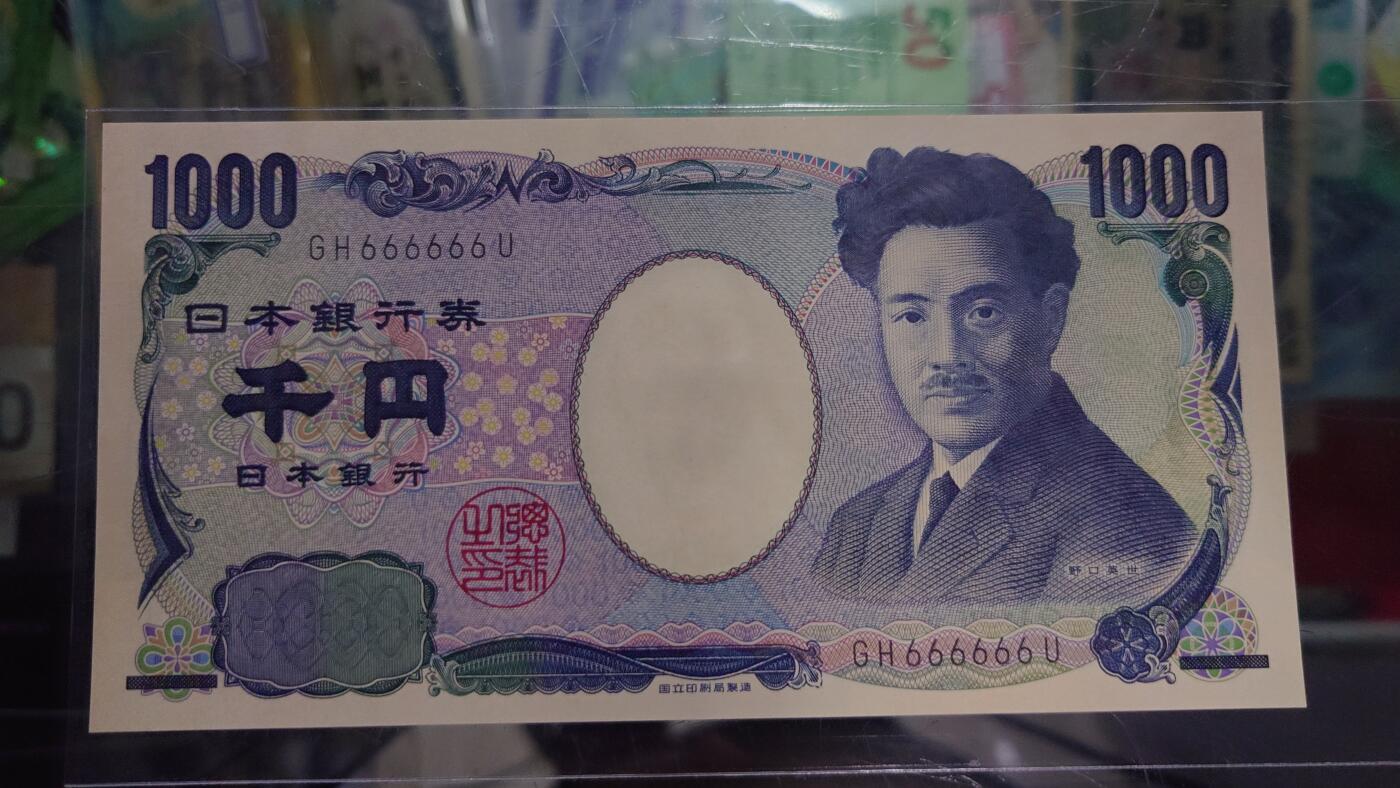 【世界钱币】精选微拍第137期暨2024年第48期 ～精品日元/英镑等靓号低售 基本可以说是全网经手最多(很多更靓的号都在群里直售卖掉了) 2004年日本1000 野口英世国立黑字少见 全同号GH666666U 全新绝品