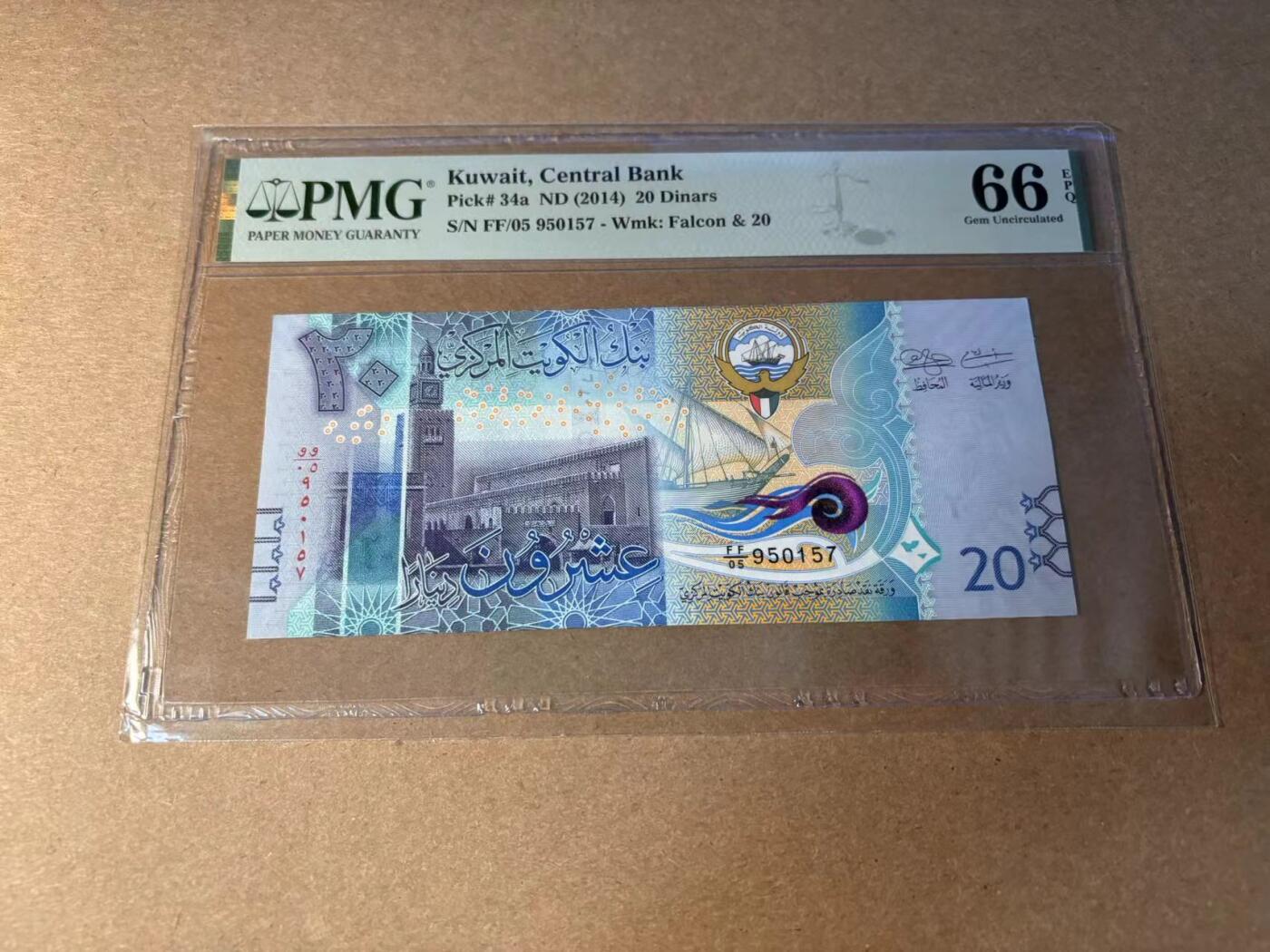 【Blue Auction】✨世界纸币精拍第543期【精】 科威特 2014年20第纳尔 PMG66EPQ