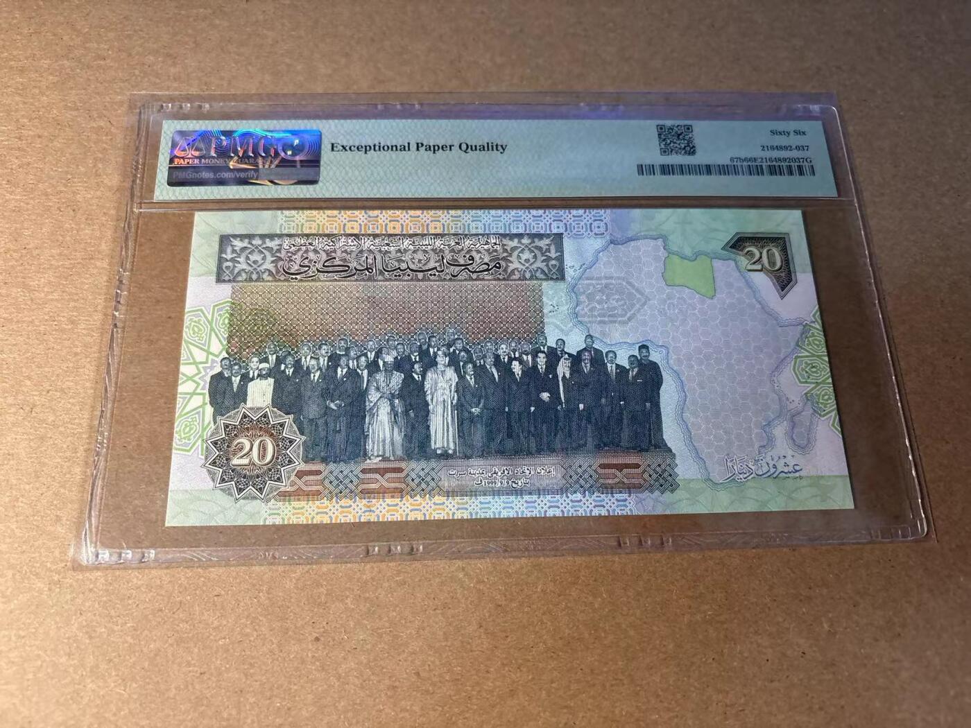【Blue Auction】✨世界纸币精拍第543期【精】 利比亚 2002年20第纳尔 PMG66EPQ 