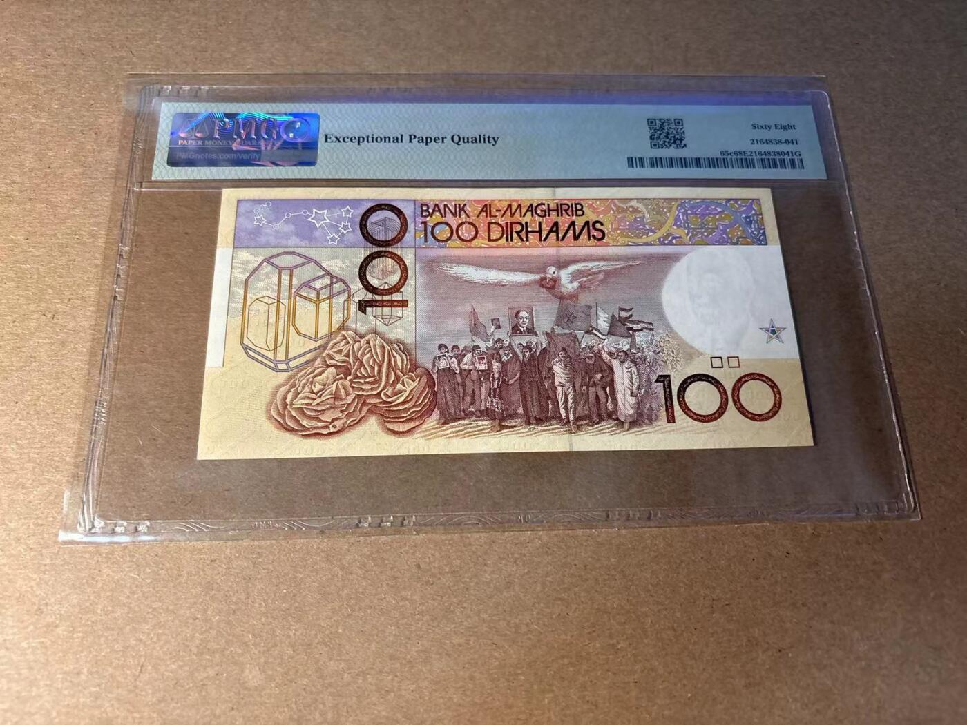 【Blue Auction】✨世界纸币精拍第543期【精】 摩洛哥 1987年100迪拉姆 PMG68EPQ 超高分