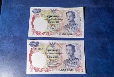 泰国1968年100泰铢天鹅船绝品UNC号码无47单张价500元 - 泰国1968年100泰铢天鹅船绝品UNC号码无47单张价500元