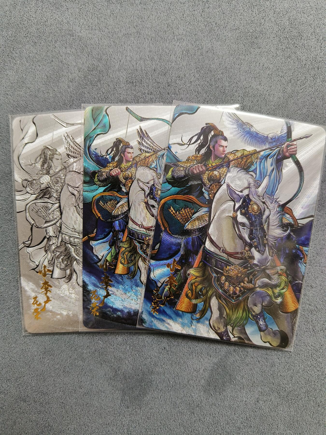 草根集藏——卡牌专场 卡德曼—铁拳东花荣粗闪+线稿