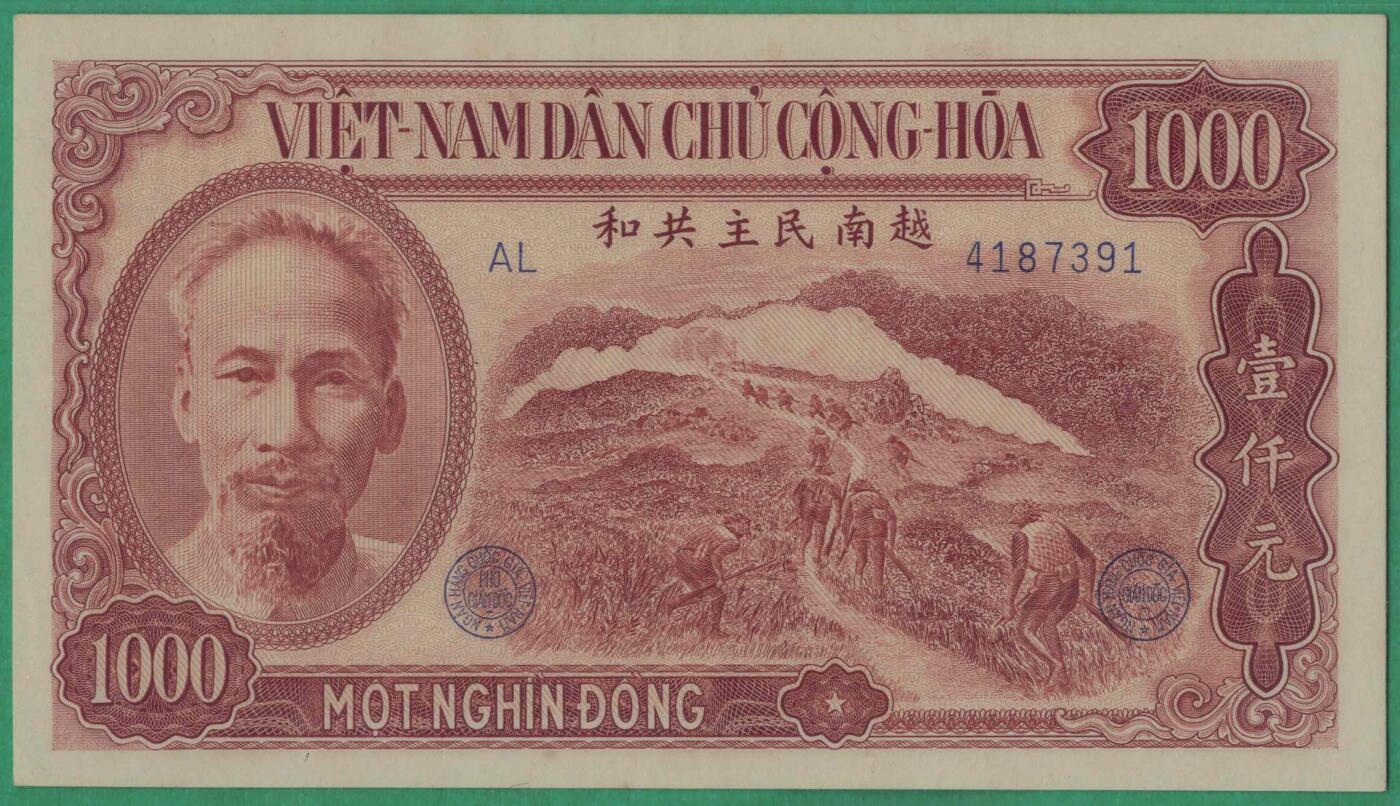 越南1951年1000盾 P-65a 中国代印 实物图 UNC
