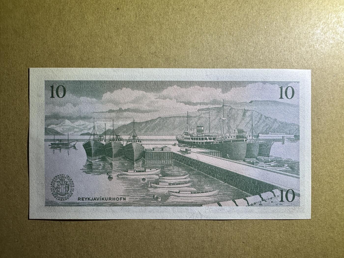 《张总收藏》167期-中秋外币高货特辑 冰岛10克朗 UNC 1957年初版 无4双尾66