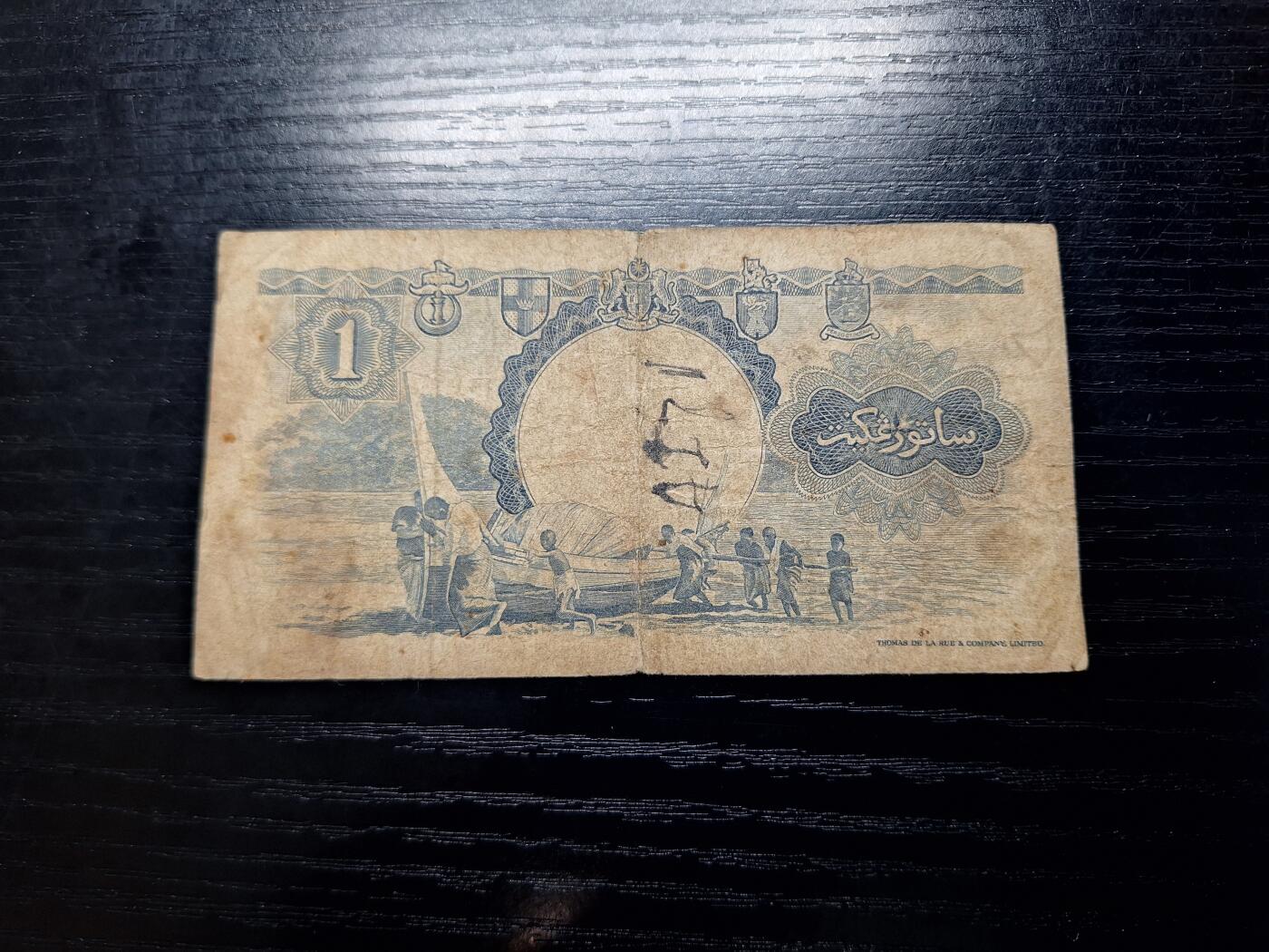 博彦收藏9月16日晚上8点 钱币专场 英属马来亚婆罗洲1元流通品 有穿孔