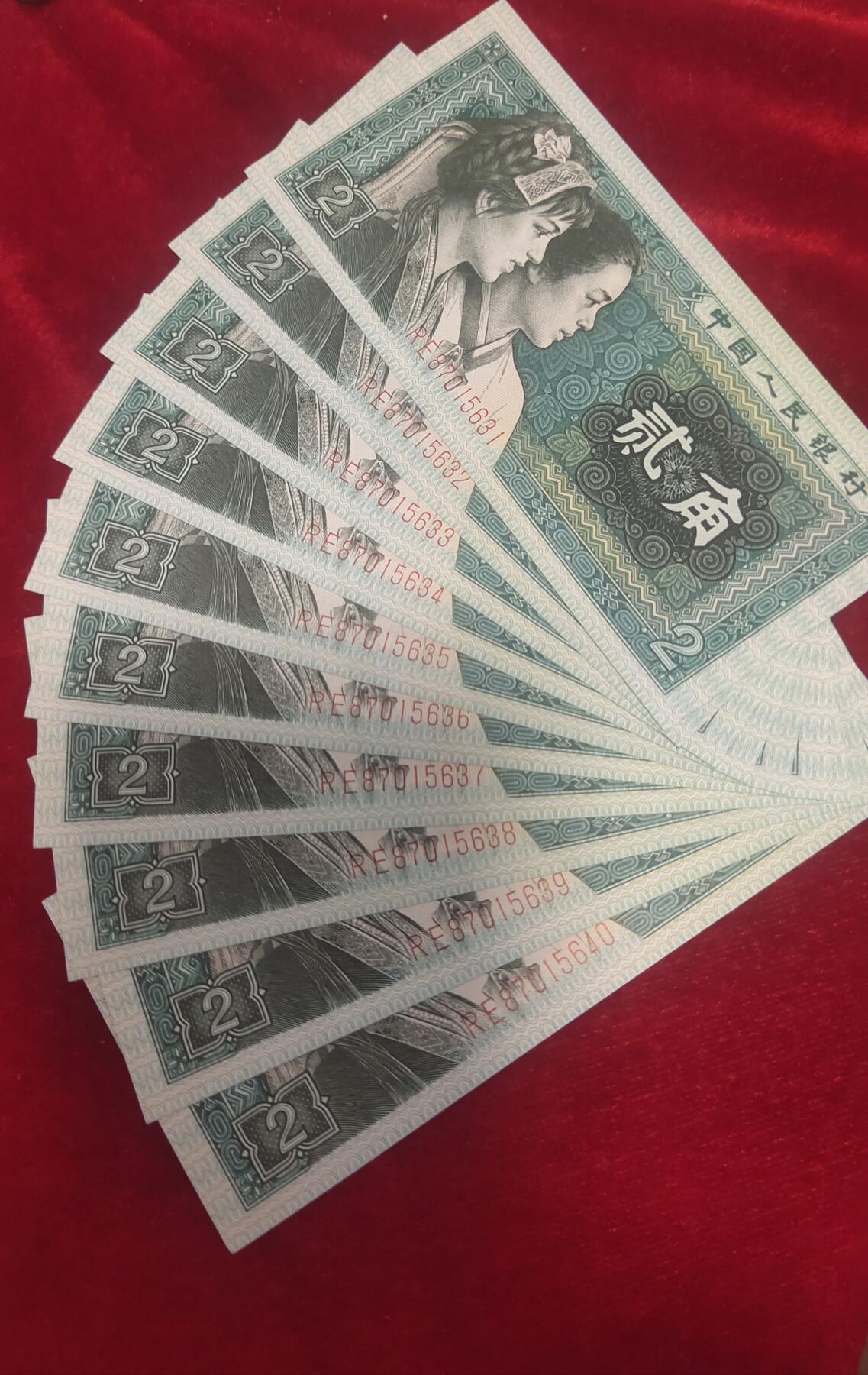 邮票，古币，纸币84场 8002标十一套，早期RE冠号号码漂亮，尾5631-40