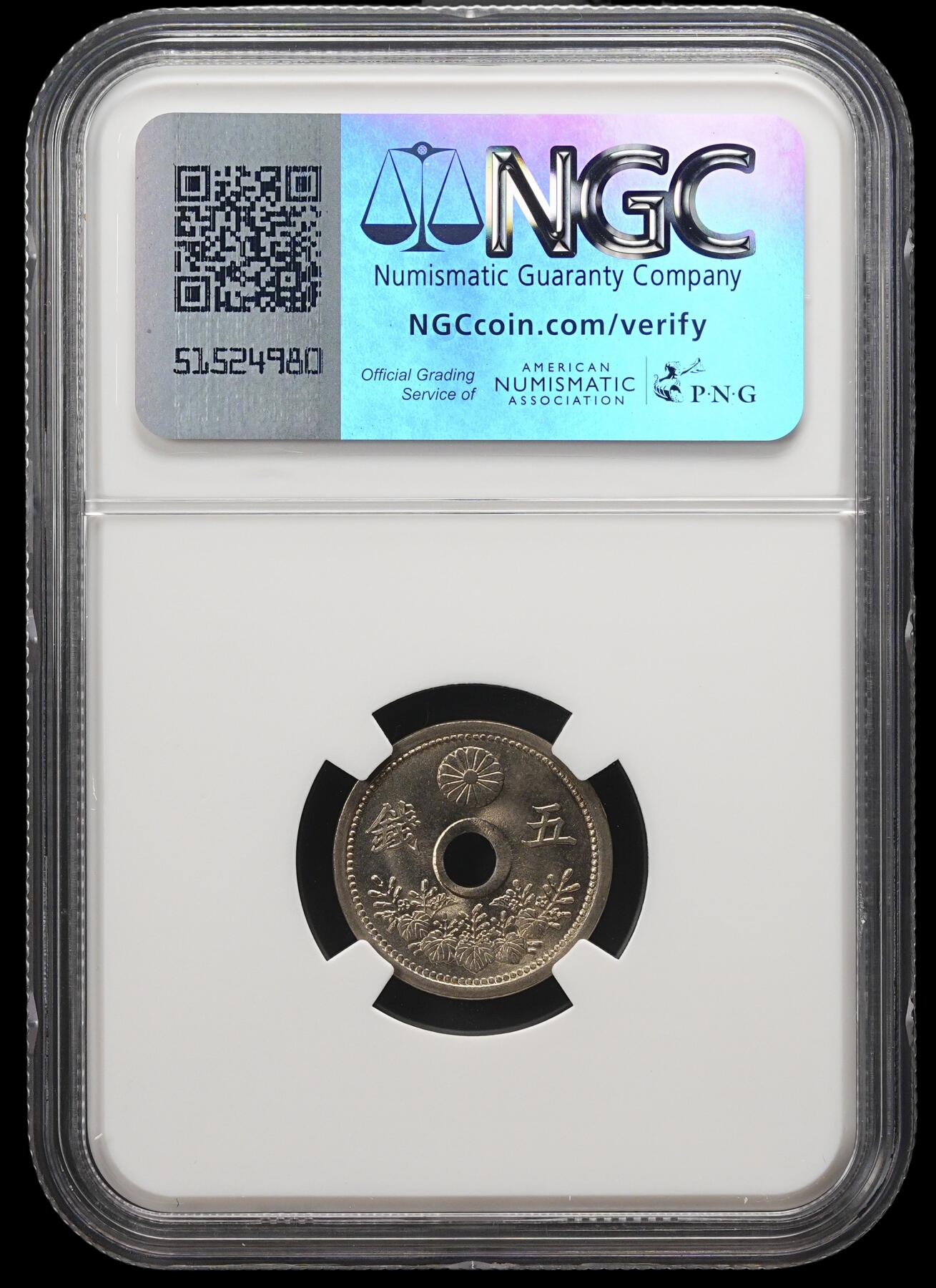 修遠堂世界钱币第三十九期 全场包邮 NGC MS66 大正十二年中孔五钱