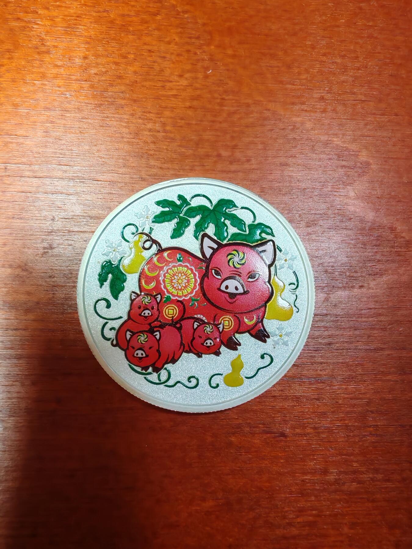 长老汇龙年精选第二十九场拍卖 2019猪年彩色精制银章，18克足银