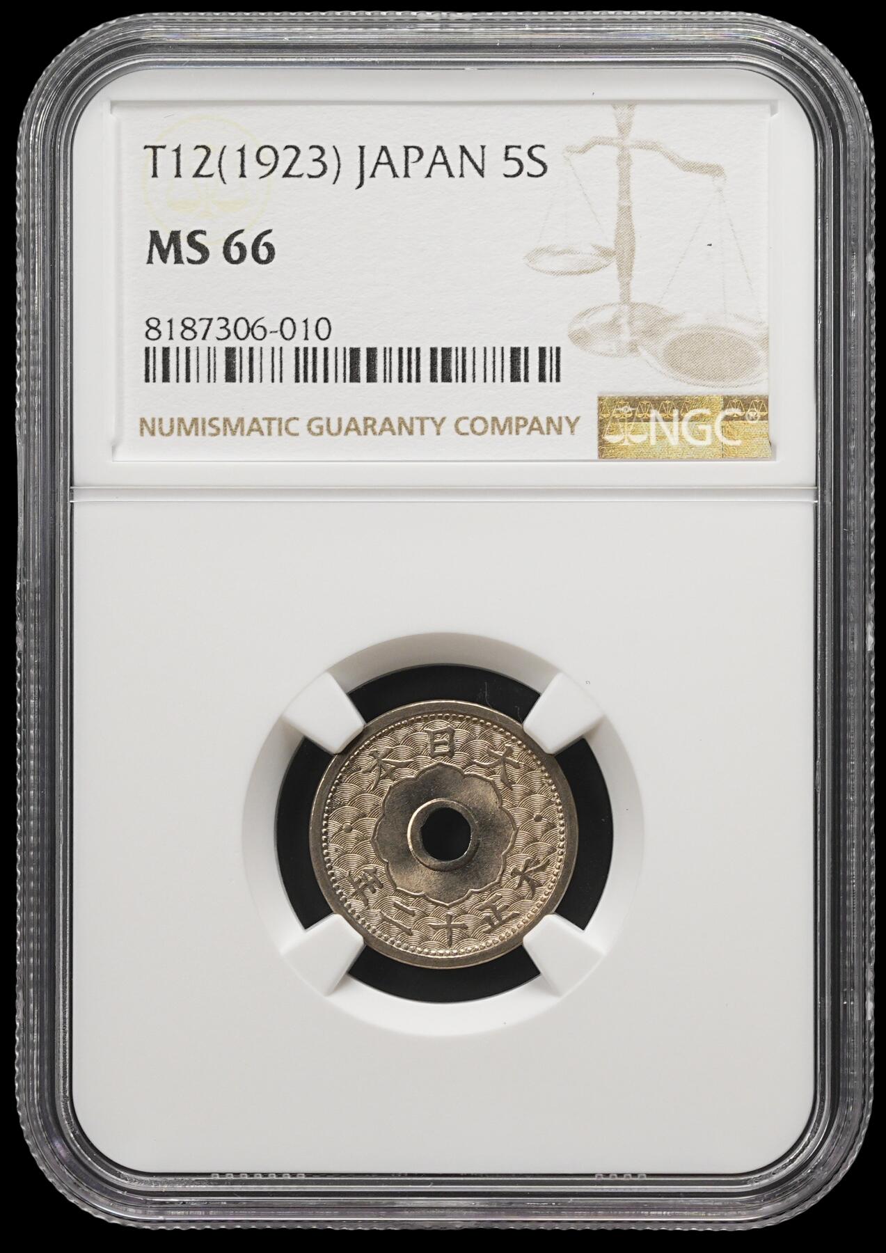 修遠堂世界钱币第三十九期 全场包邮 NGC MS66 大正十二年中孔五钱