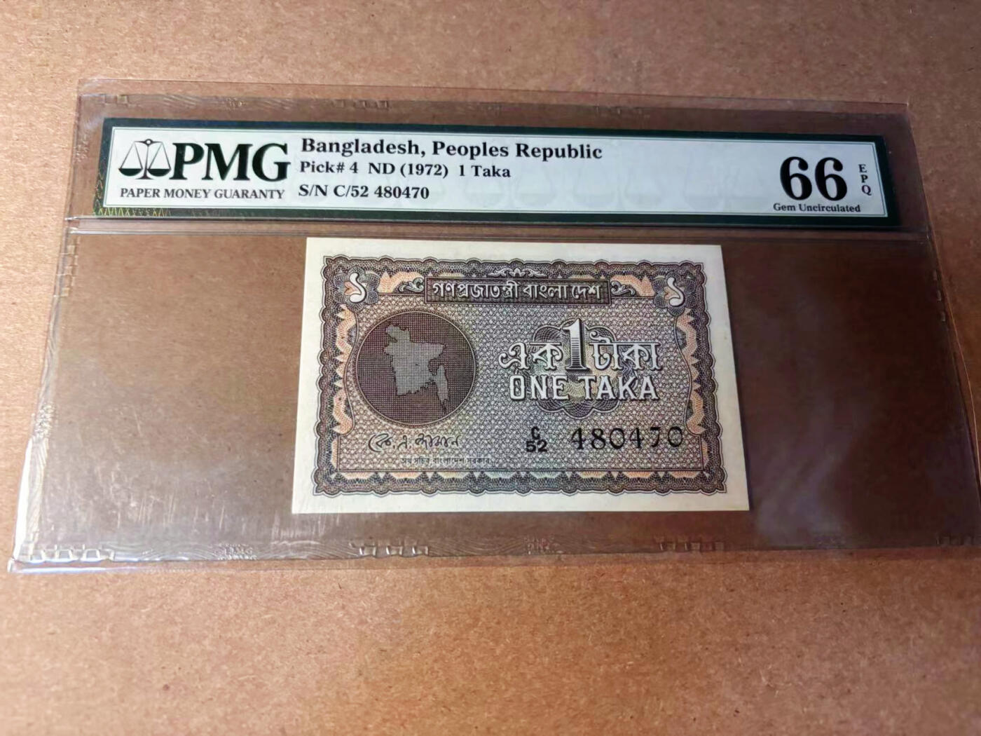 【Blue Auction】✨世界纸币精拍第544期【精】 孟加拉国 1972年1塔卡 PMG66EPQ 