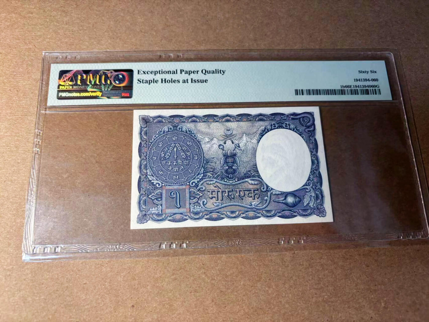 【Blue Auction】✨世界纸币精拍第544期【精】 【p1】尼泊尔 1951年1Mohur PMG66EPQ 