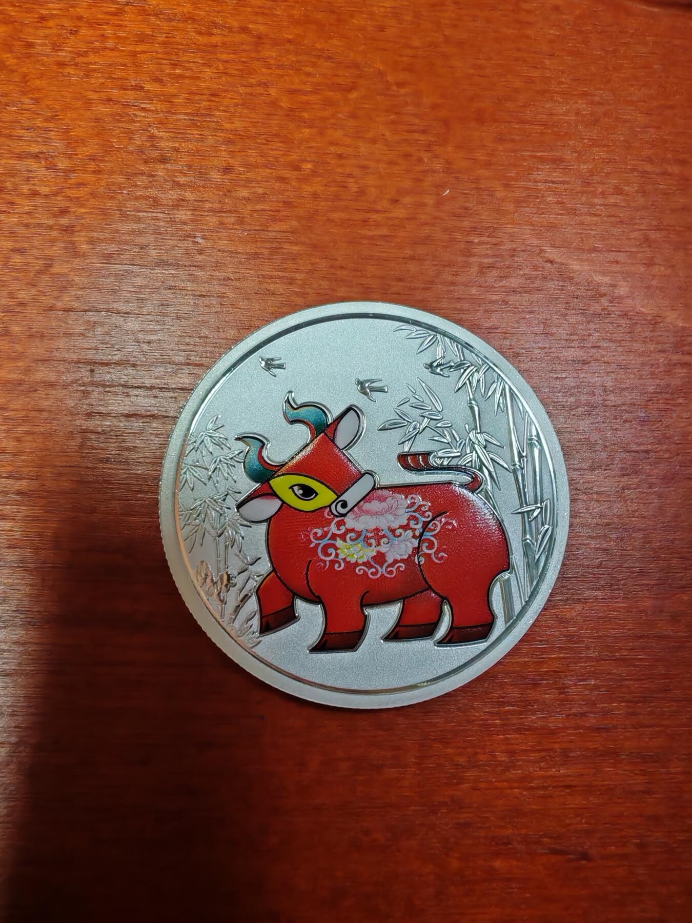 长老汇龙年精选第二十九场拍卖 2021牛年彩色精制银章，18克999银
