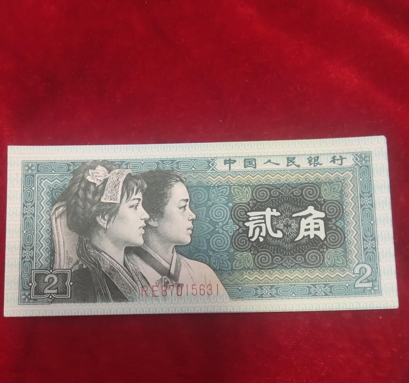 邮票，古币，纸币84场 8002标十一套，早期RE冠号号码漂亮，尾5631-40