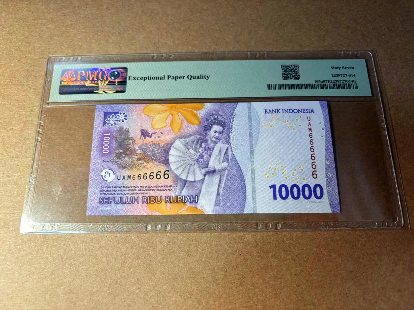 【Blue Auction】✨世界纸币精拍第544期【精】 【全同6】印尼 2022年10000卢比  PMG67EPQ 高分