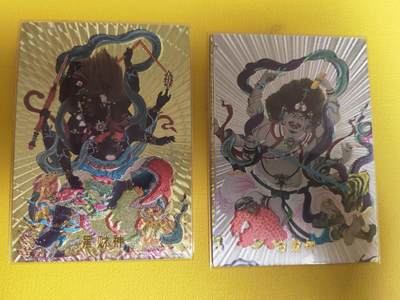阳大大卡牌超级大甩拍第16期（持续收拍品，进群福利早知道） - 唐风纪元 黑白财神