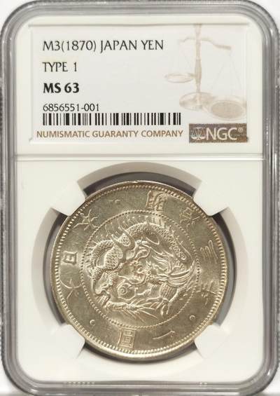 博洋堂世界钱币拍卖第091期（全场包邮） - NGC MS63 1870年日本明治三年一圆银币。原味黄油五彩包浆，底板极佳，存在明显低评。博洋堂近三次成交的同品种63分基础版别成交价均超过了7300元，此枚状态上佳，势必会成为激烈竞争的一枚