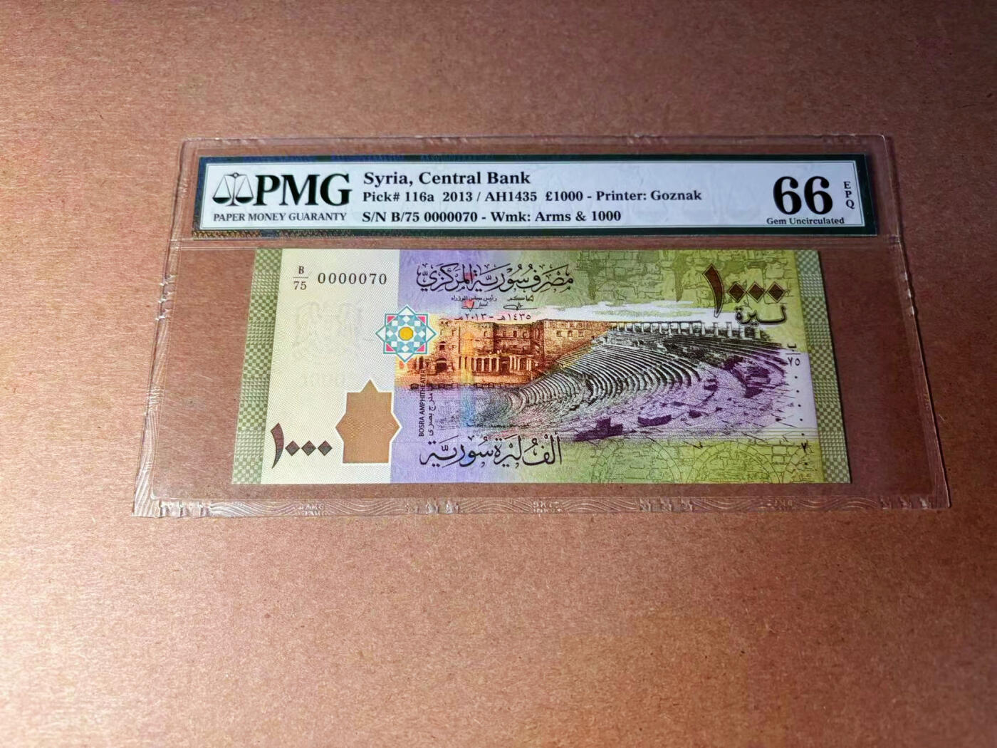 【Blue Auction】✨世界纸币精拍第544期【精】 【70小号】叙利亚 2013年1000镑 PMG66EPQ 