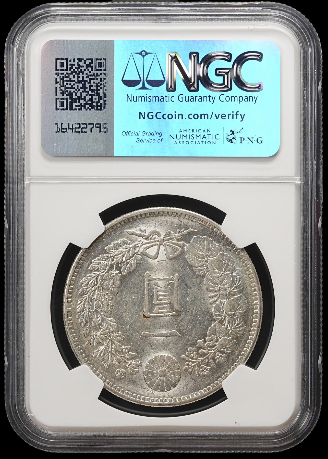 修遠堂世界钱币第三十九期 全场包邮 NGC MS61 明治二十七年龙洋一圆 较少见的中期年份
