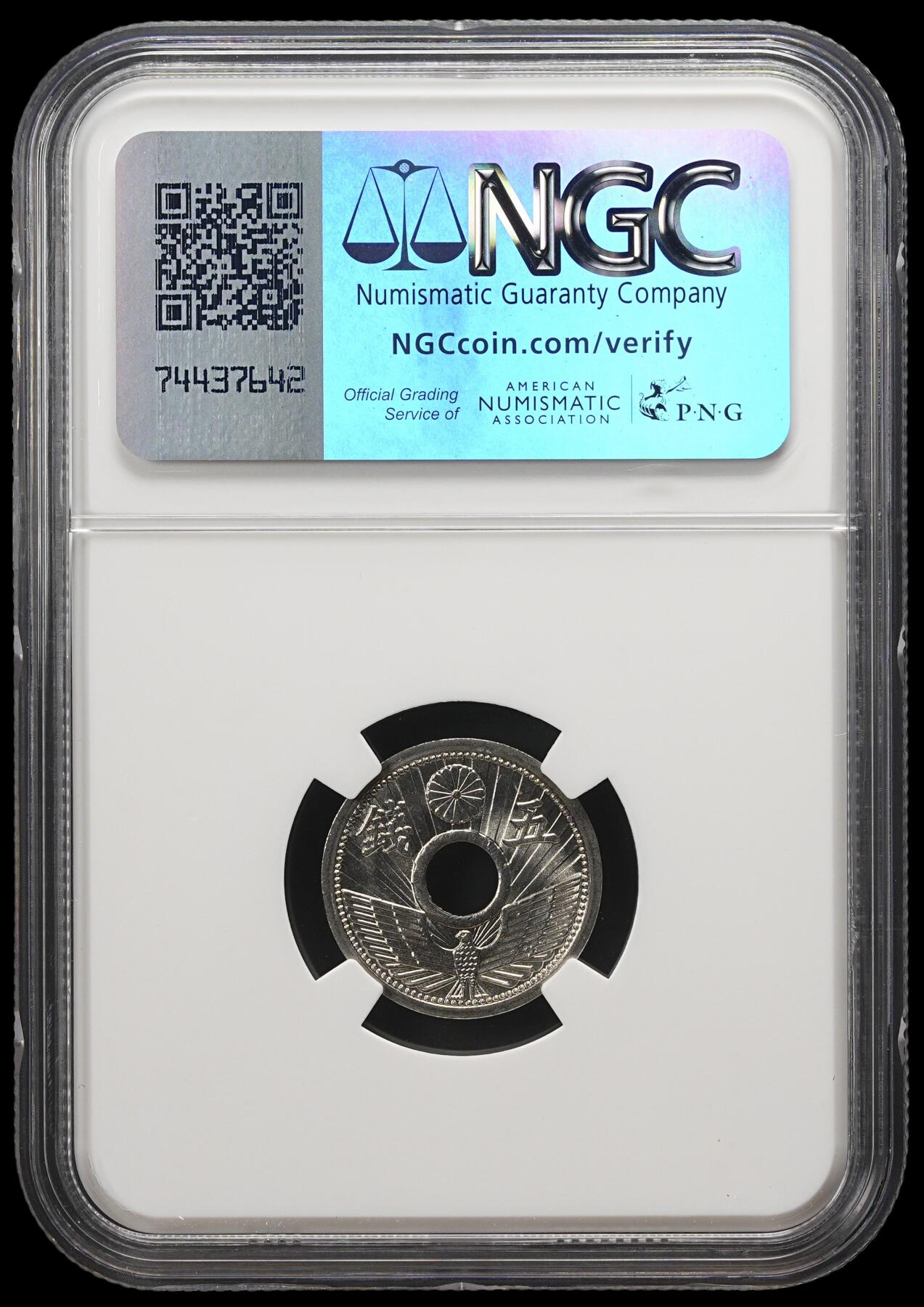 修遠堂世界钱币第三十九期 全场包邮 NGC MS65 昭和八年中孔五钱