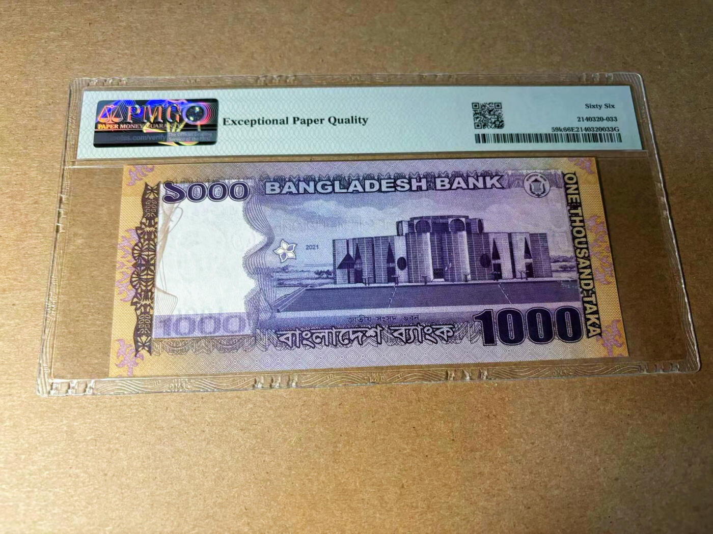 【Blue Auction】✨世界纸币精拍第544期【精】 【999豹子号】孟加拉国 2021年1000塔卡 PMG66EPQ 