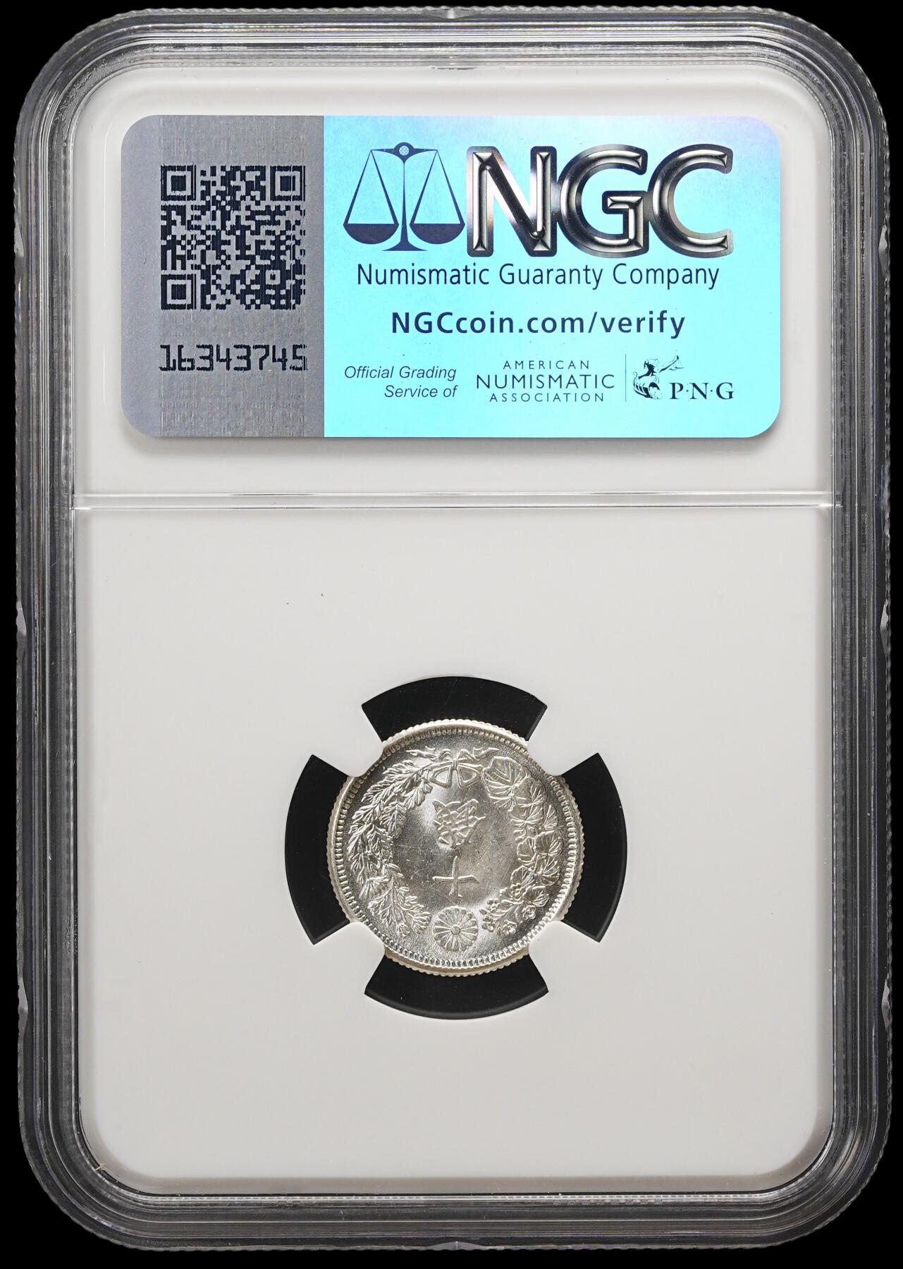 修遠堂世界钱币第三十九期 全场包邮 亚军分 NGC MS65 明治四十五年旭日十钱银币 少见年份
