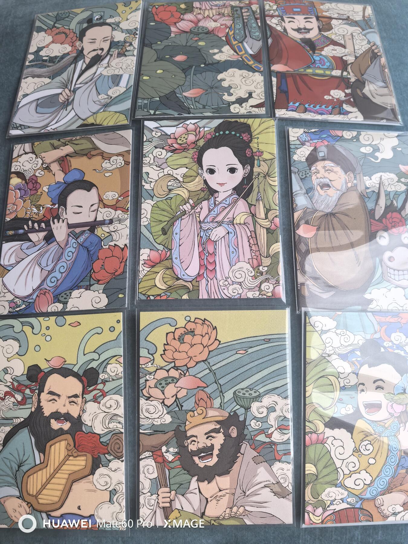 卡牌限时008专场 小花瓣民间吉神第二部 特卡 八仙过海 九拼卡 非常稀有