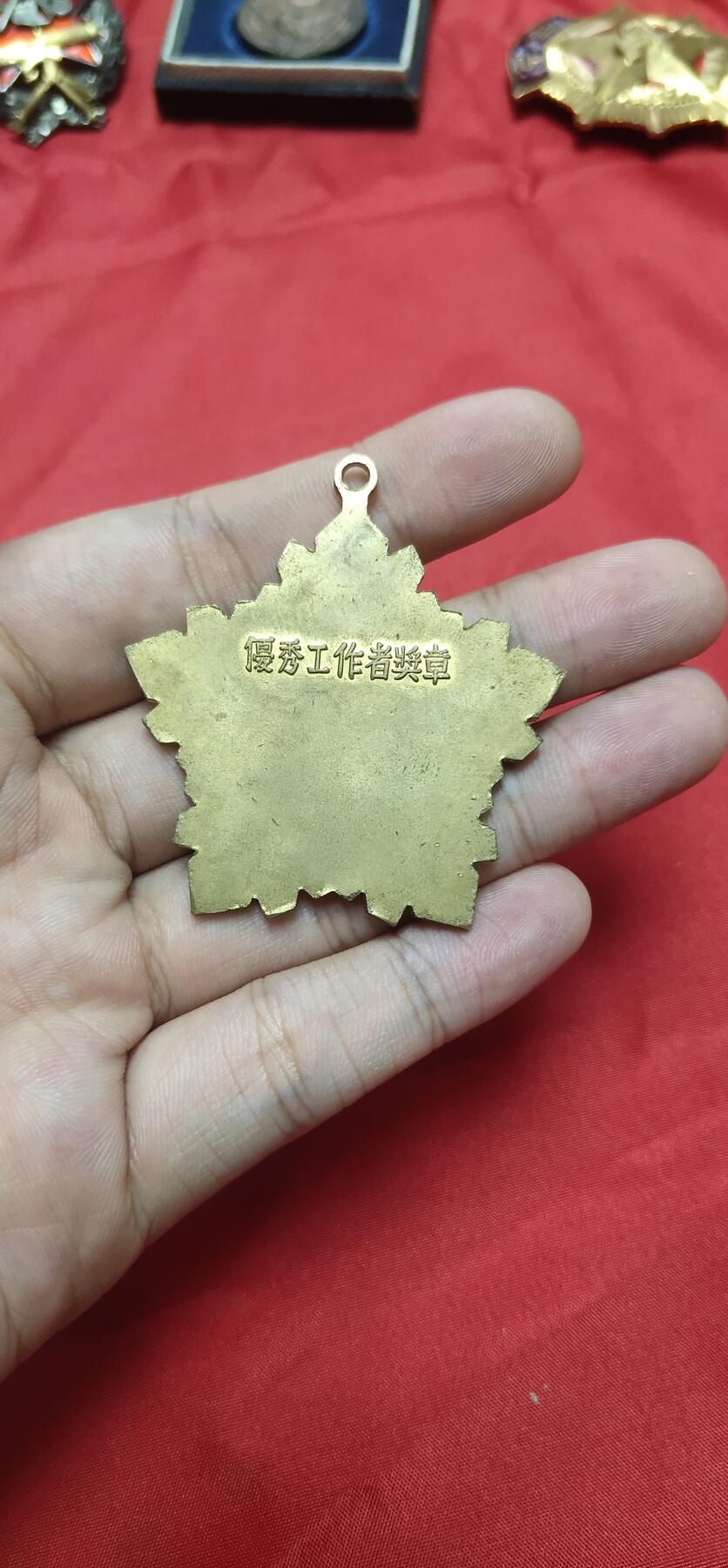 猫猫头的勋赏杂项拍卖第四期 热珐琅铁道部