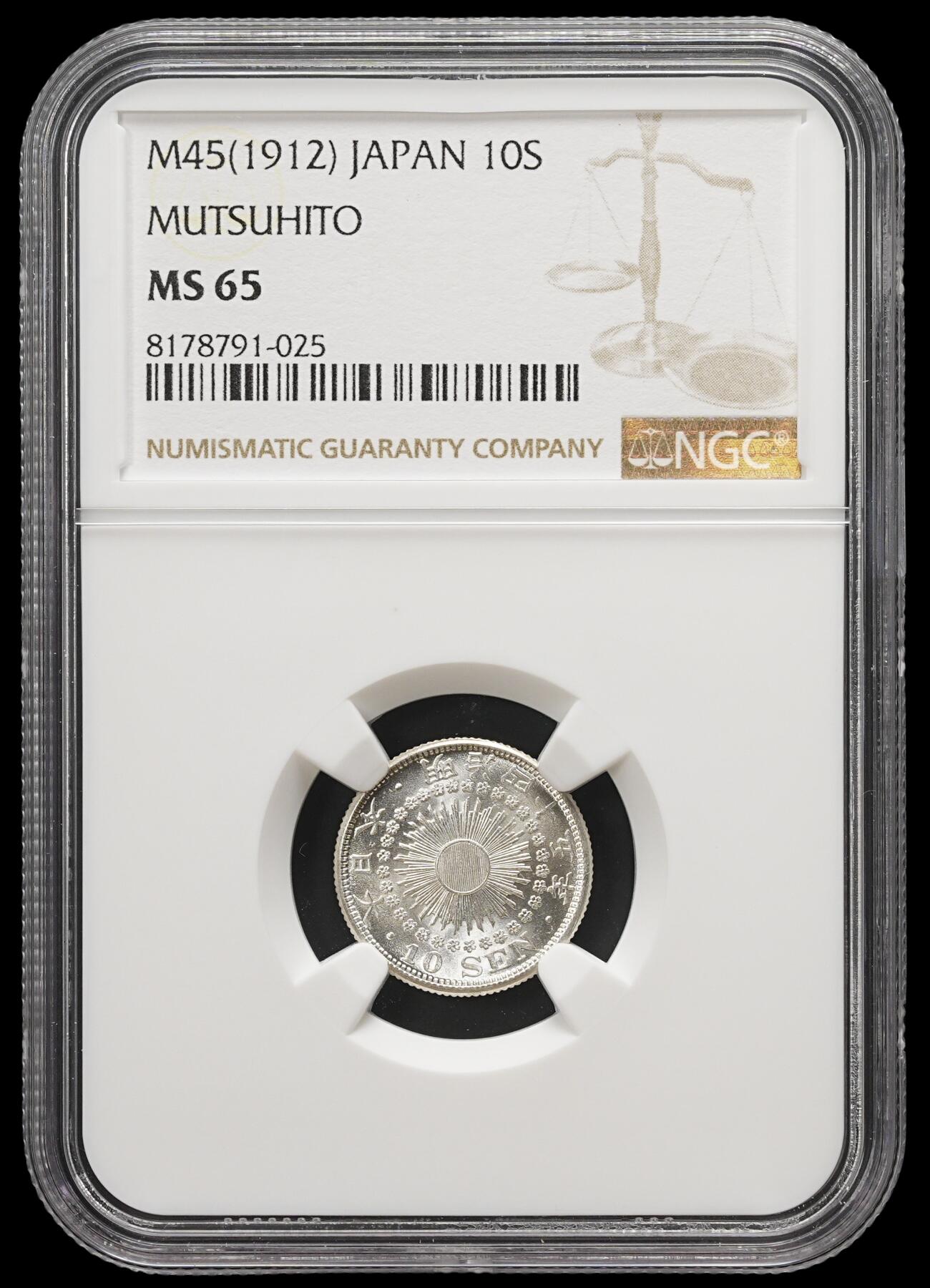 修遠堂世界钱币第三十九期 全场包邮 亚军分 NGC MS65 明治四十五年旭日十钱银币 少见年份
