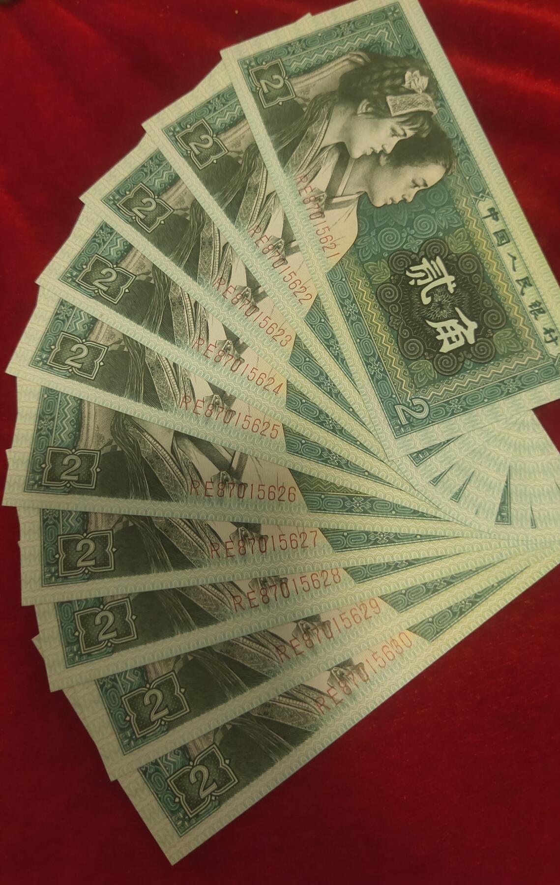 邮票，古币，纸币84场 8002标十一套，早期RE冠号号码漂亮，尾5621-30