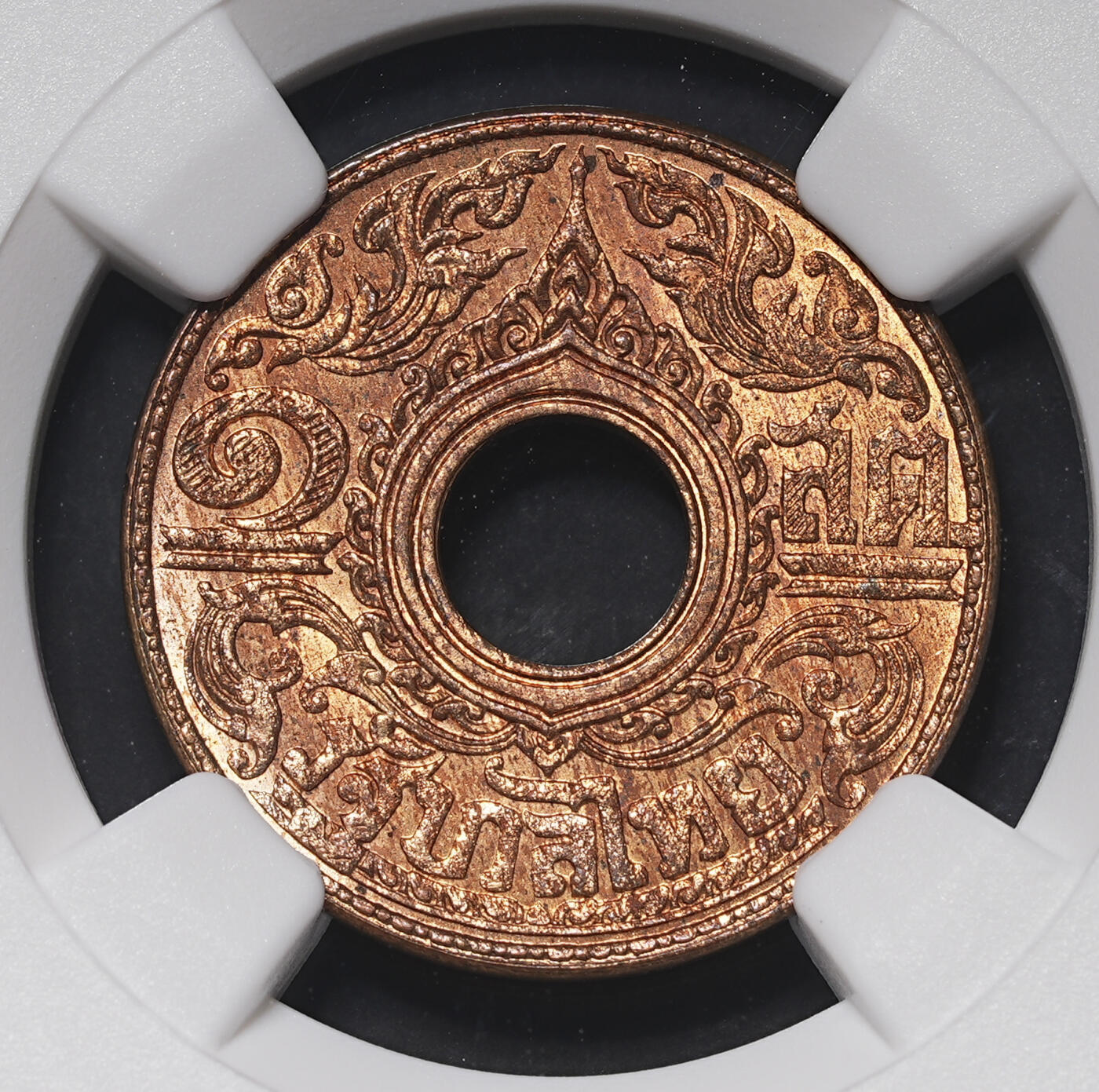 修遠堂世界钱币第三十九期 全场包邮 NGC MS65RB 1941年泰国中孔1萨当铜币