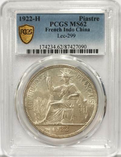 博洋堂世界钱币拍卖第091期（全场包邮） - PCGS MS62 1922年H版坐洋银币。顶级车轮转光，底板丝滑几乎没有明显划痕，状态接近此前过手数枚63分坐洋，上海P严评。博洋堂上一枚PCGS同分3600元成交
