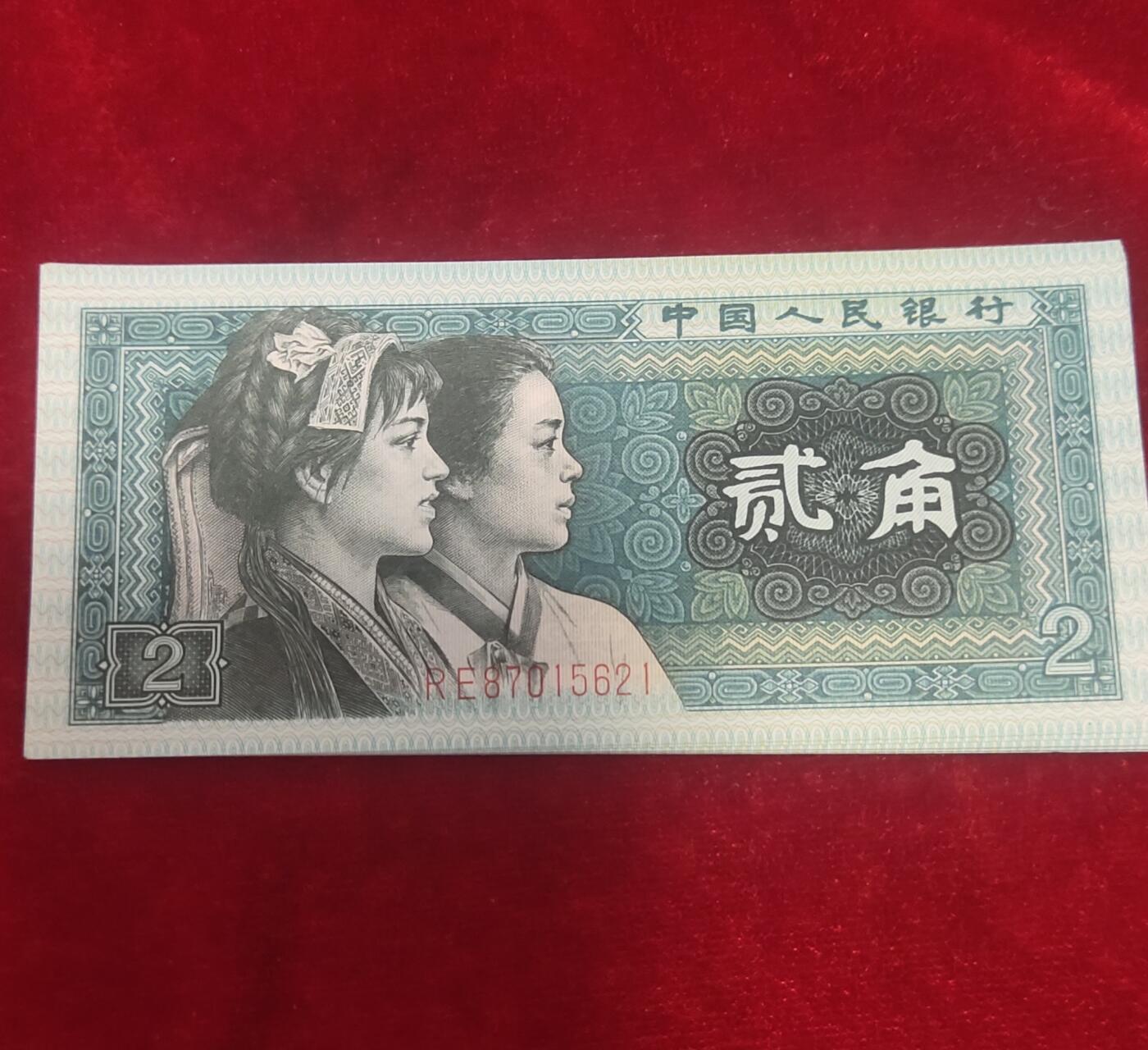 邮票，古币，纸币84场 8002标十一套，早期RE冠号号码漂亮，尾5621-30
