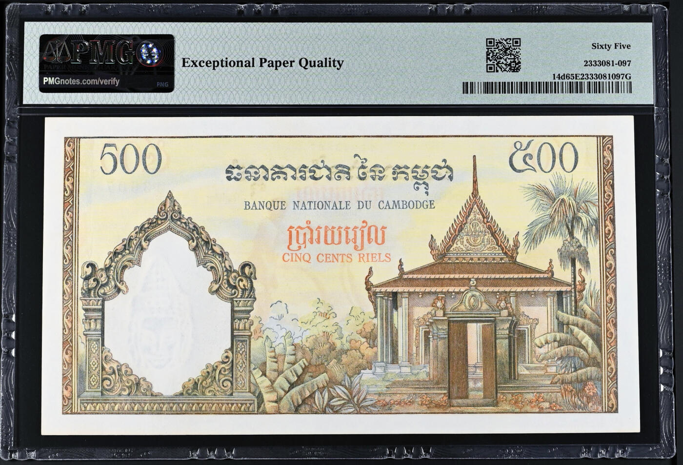 【Blue Auction】✨世界纸币精拍第544期【精】 柬埔寨 1958-70年500瑞尔 耕牛 PMG65EPQ 绝品