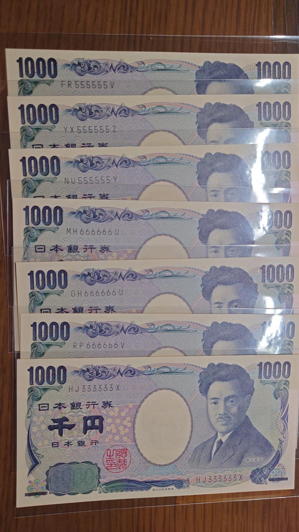 2004年日本1000元 野口英世国立黑字 全同号如图可选 都按一个价 全新UNC
