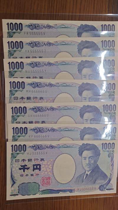 2004年日本1000元 野口英世国立黑字 全同号如图可选 都按一个价 全新UNC - 2004年日本1000元 野口英世国立黑字 全同号如图可选 都按一个价 全新UNC