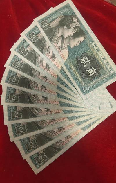 邮票，古币，纸币68场 - 8002标十一套，早期RE冠号号码漂亮里面有豹子号666，尾5661-5666
