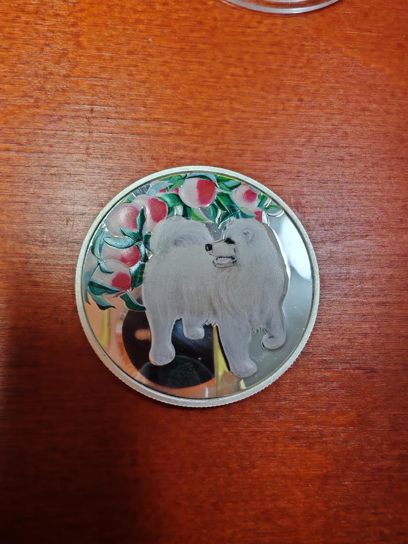 长老汇龙年精选第二十九场拍卖 2018狗年彩色精制银章，18克足银