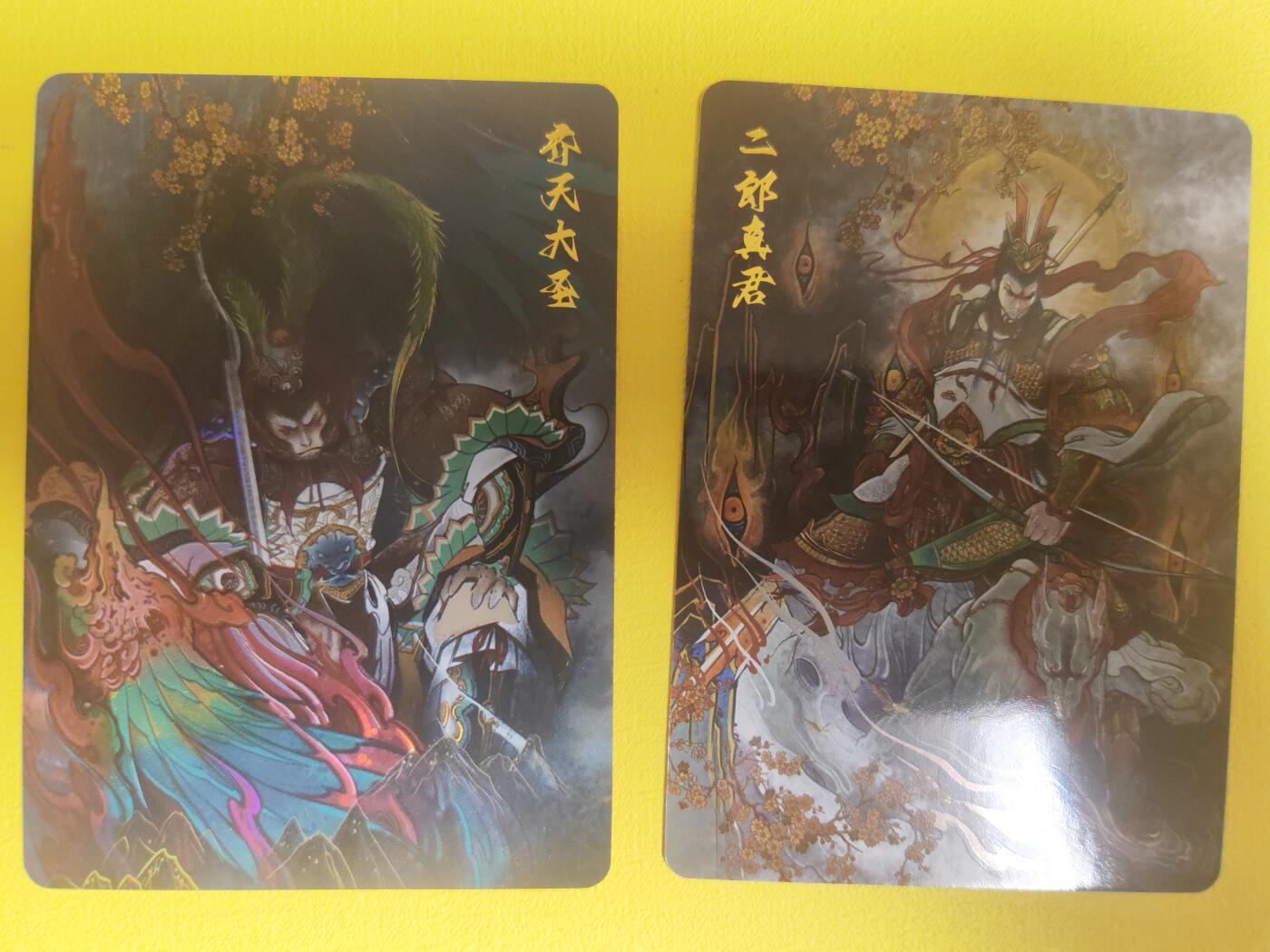 阳大大卡牌超级大甩拍第16期（持续收拍品，进群福利早知道） 飞鸿水浒 彩闪特卡一包：齐天大圣➕二郎神
