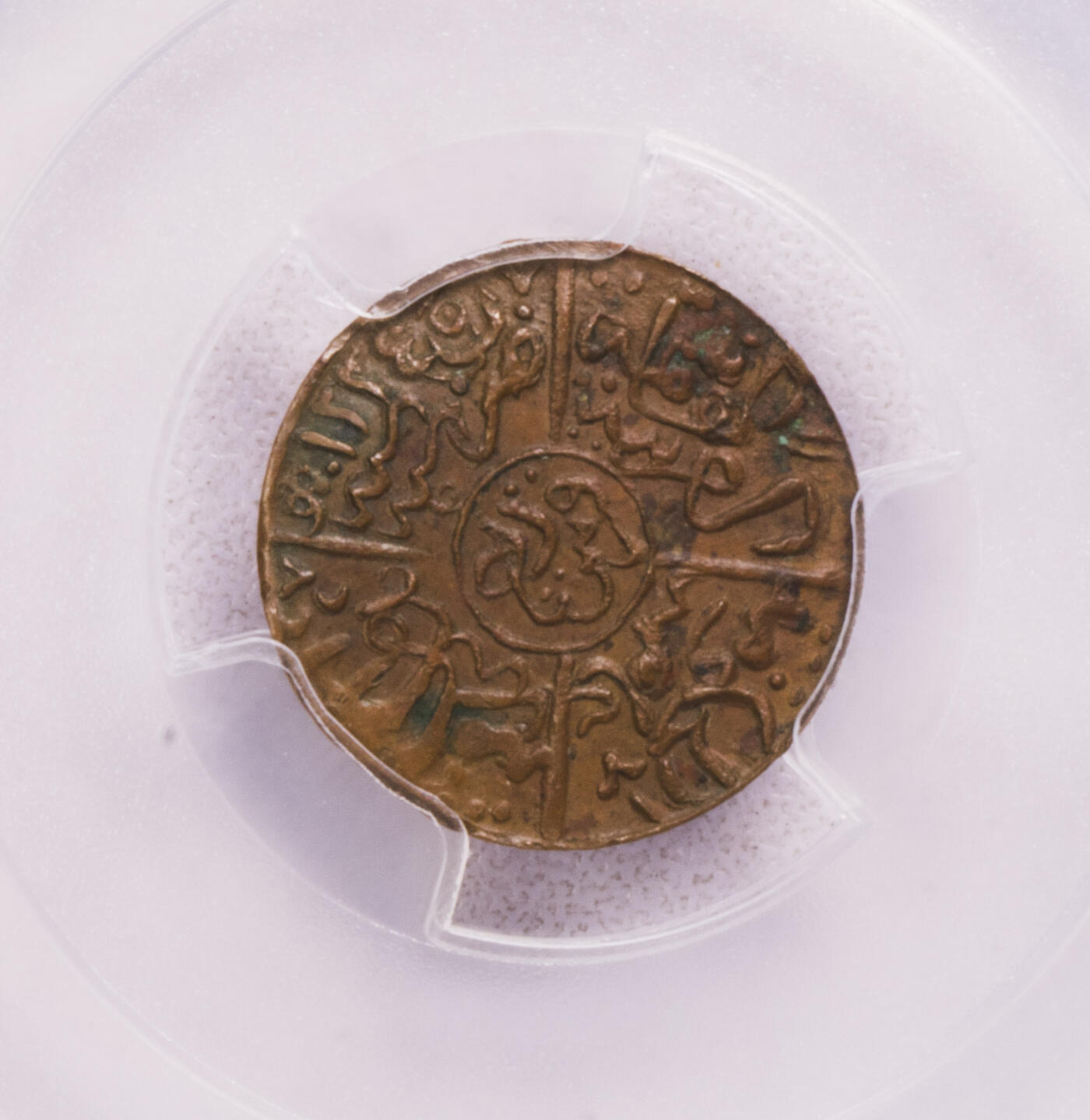 PCGS-MS63BN 1919汉志1/4皮阿斯特铜币全深打第四名
