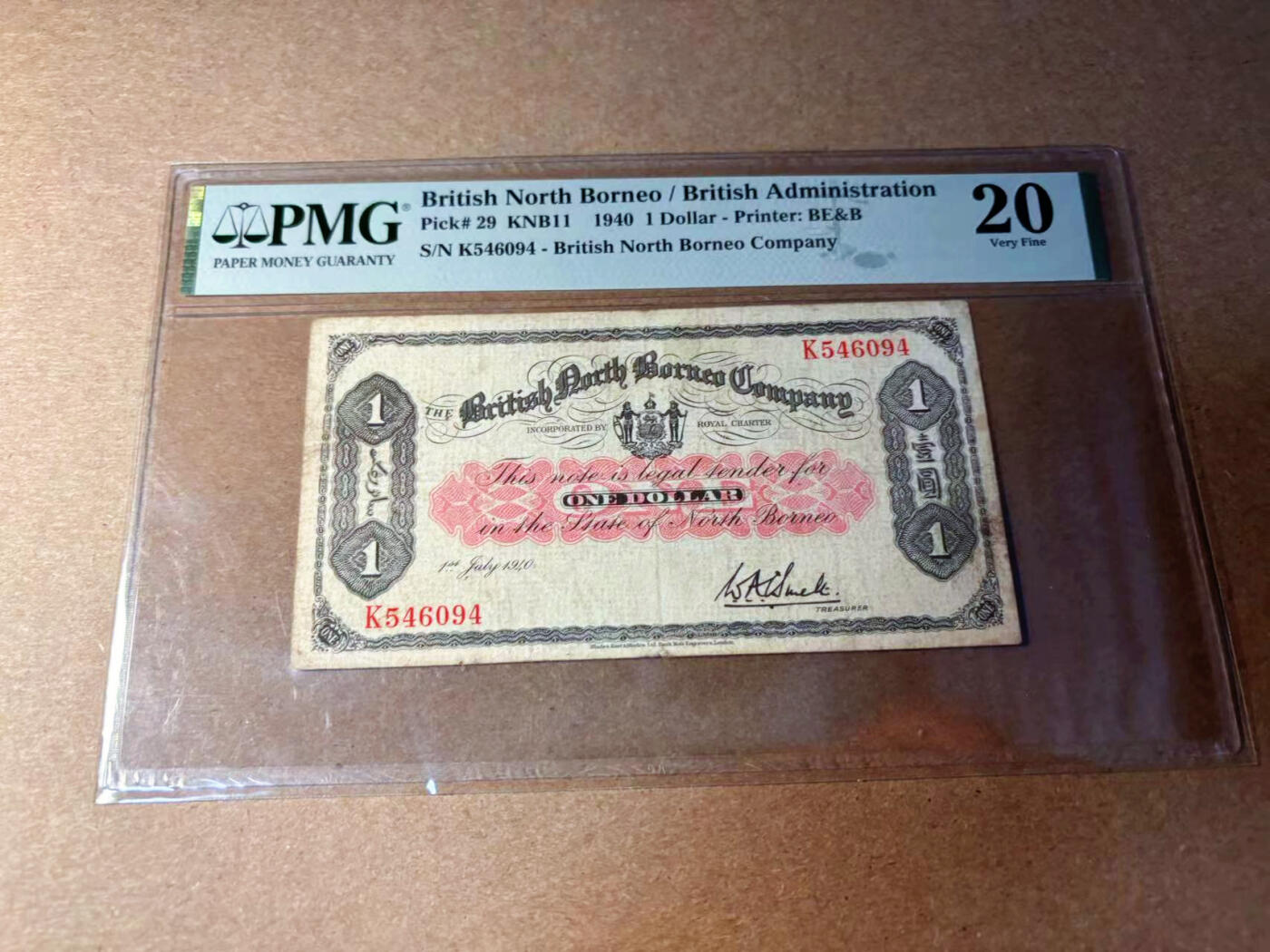 【Blue Auction】✨世界纸币精拍第544期【精】 英属北婆罗洲 1940年1元 PMG20 带中文字 较少见品种