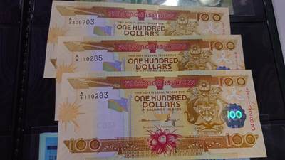 所罗门群岛100元 全新UNC (如需选冠号的请联系说明) - 所罗门群岛100元 全新UNC (如需选冠号的请联系说明)