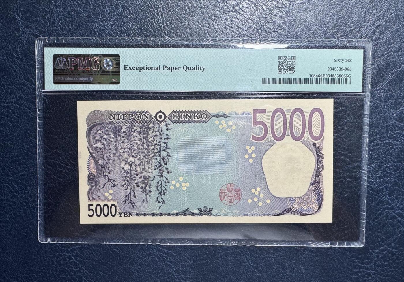 收藏联盟Quantum Auction 第376期拍卖  日本ND (2024)年5000元 PMG66 AA冠 千位号 朦胧号