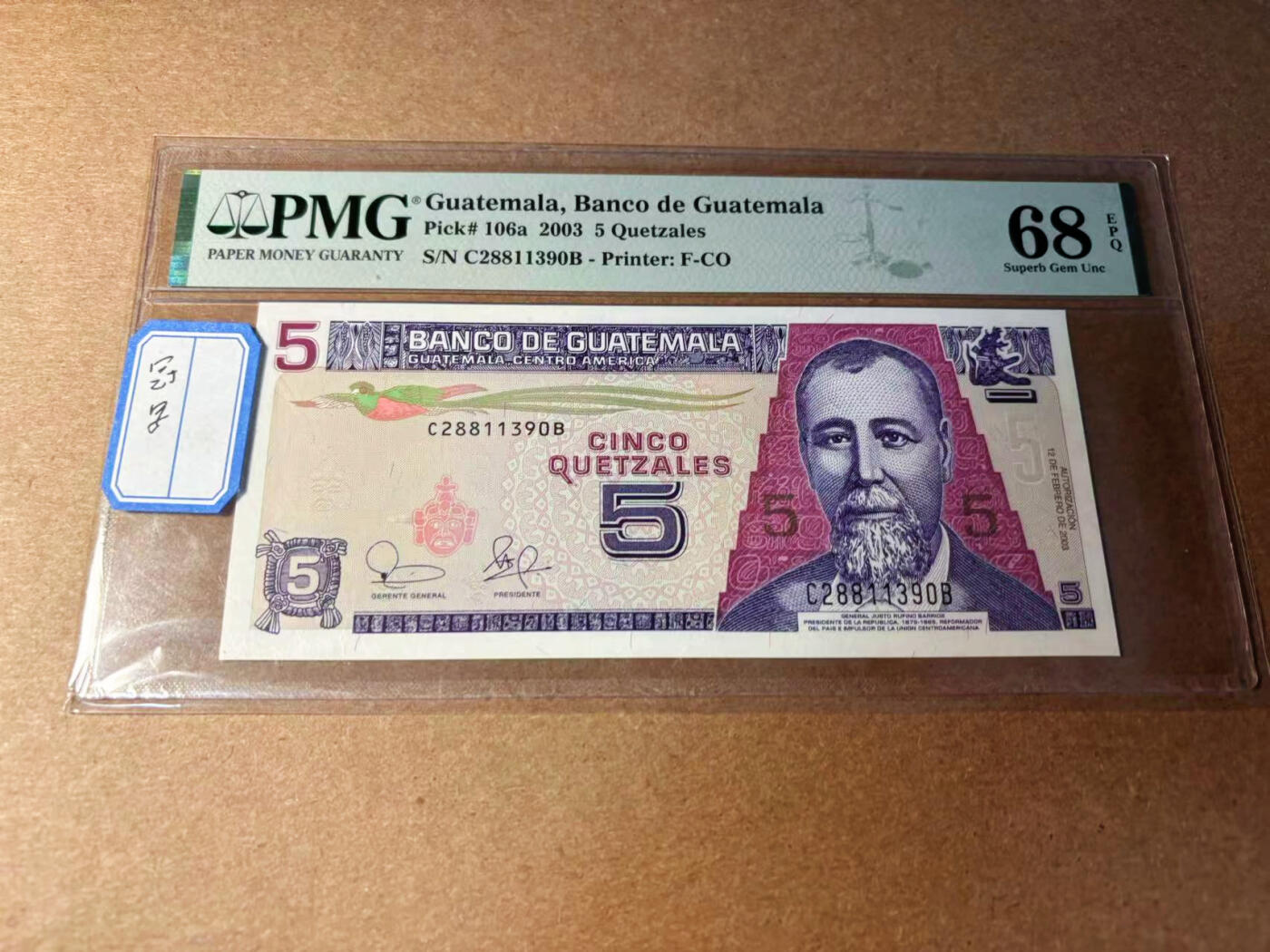 【Blue Auction】✨世界纸币精拍第544期【精】  【无47 冠军分】危地马拉 2003年5Q  PMG68EPQ 超高分 