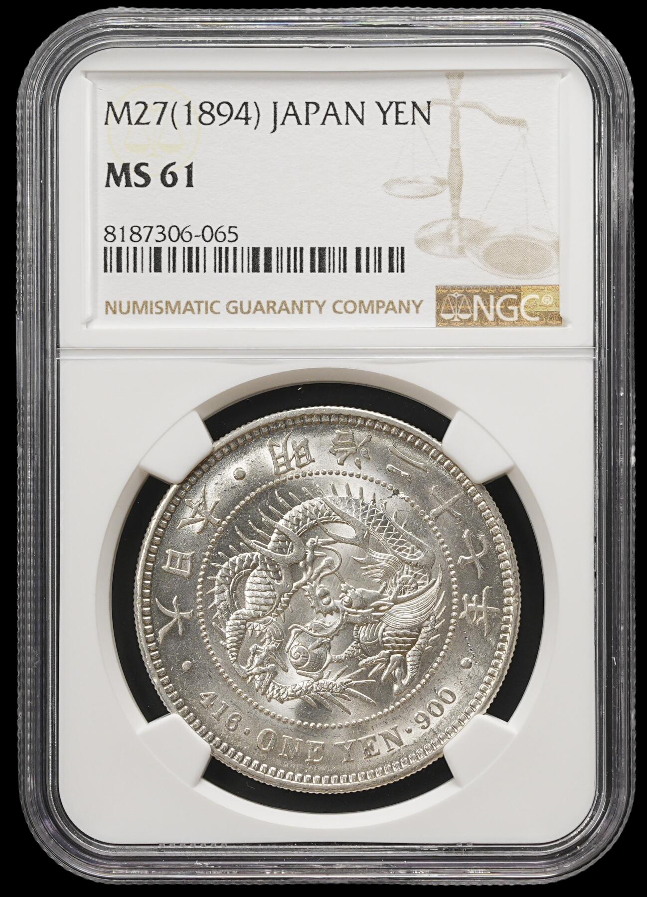 修遠堂世界钱币第三十九期 全场包邮 NGC MS61 明治二十七年龙洋一圆 较少见的中期年份
