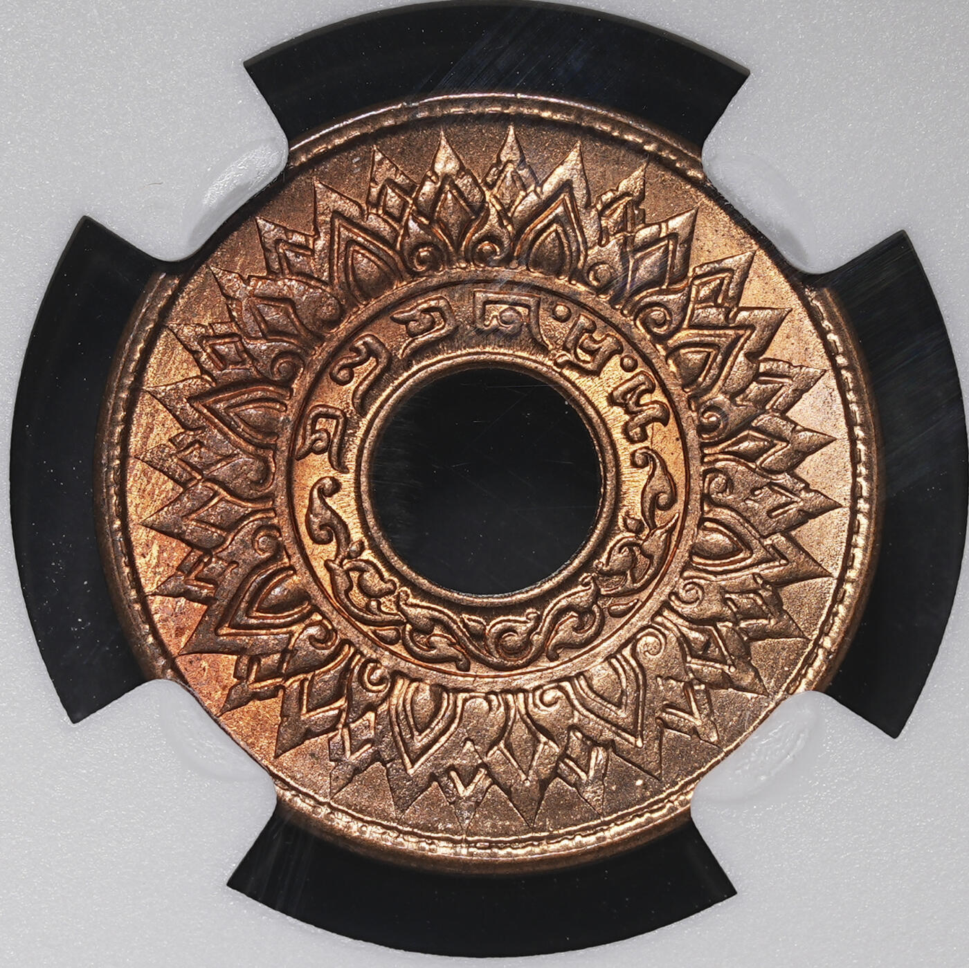 修遠堂世界钱币第三十九期 全场包邮 NGC MS65RB 1941年泰国中孔1萨当铜币