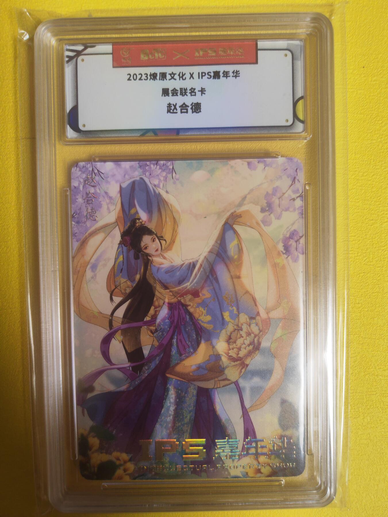 First